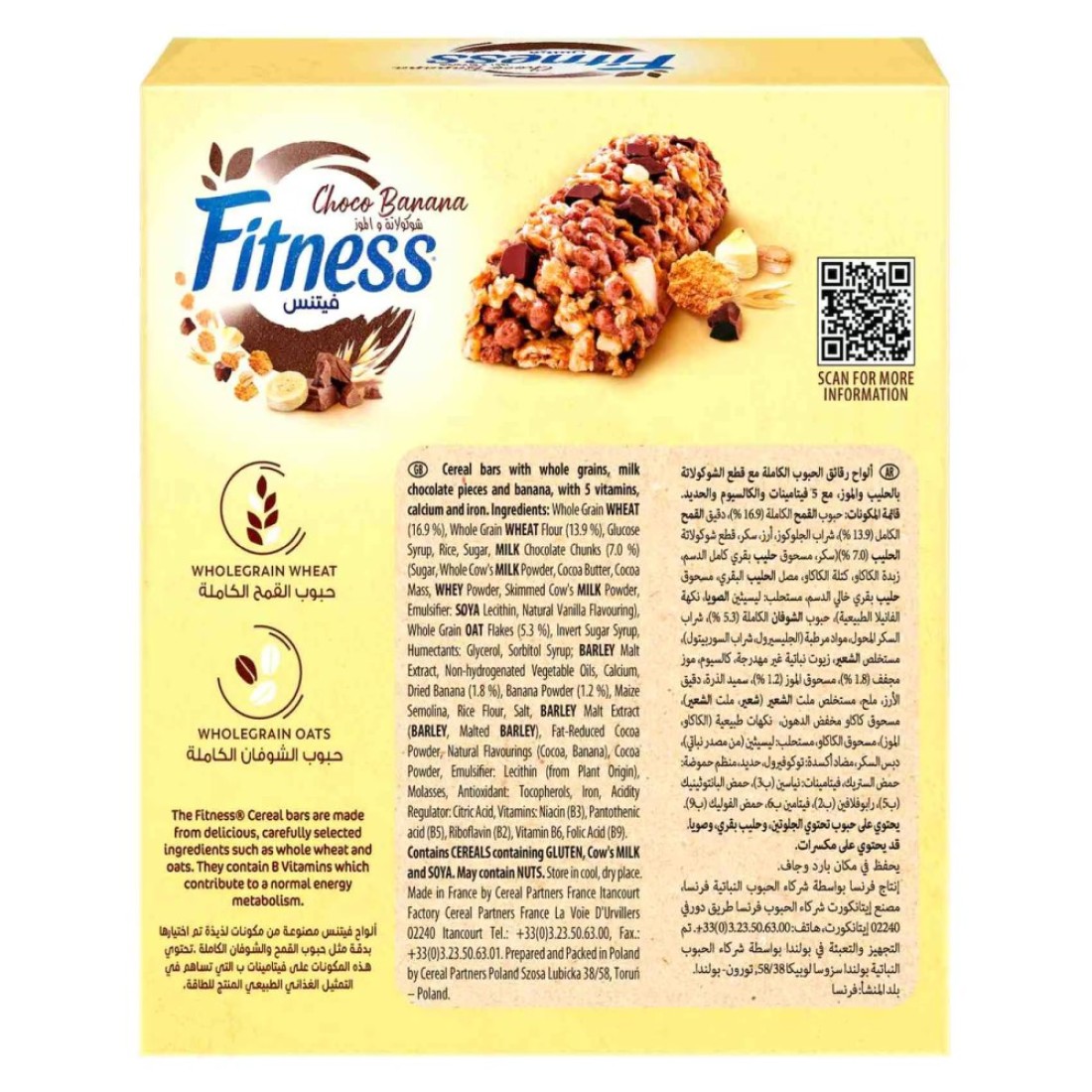 Nestle Fitness Choco Banana Cereal Bars, 23.5g Pack of 6