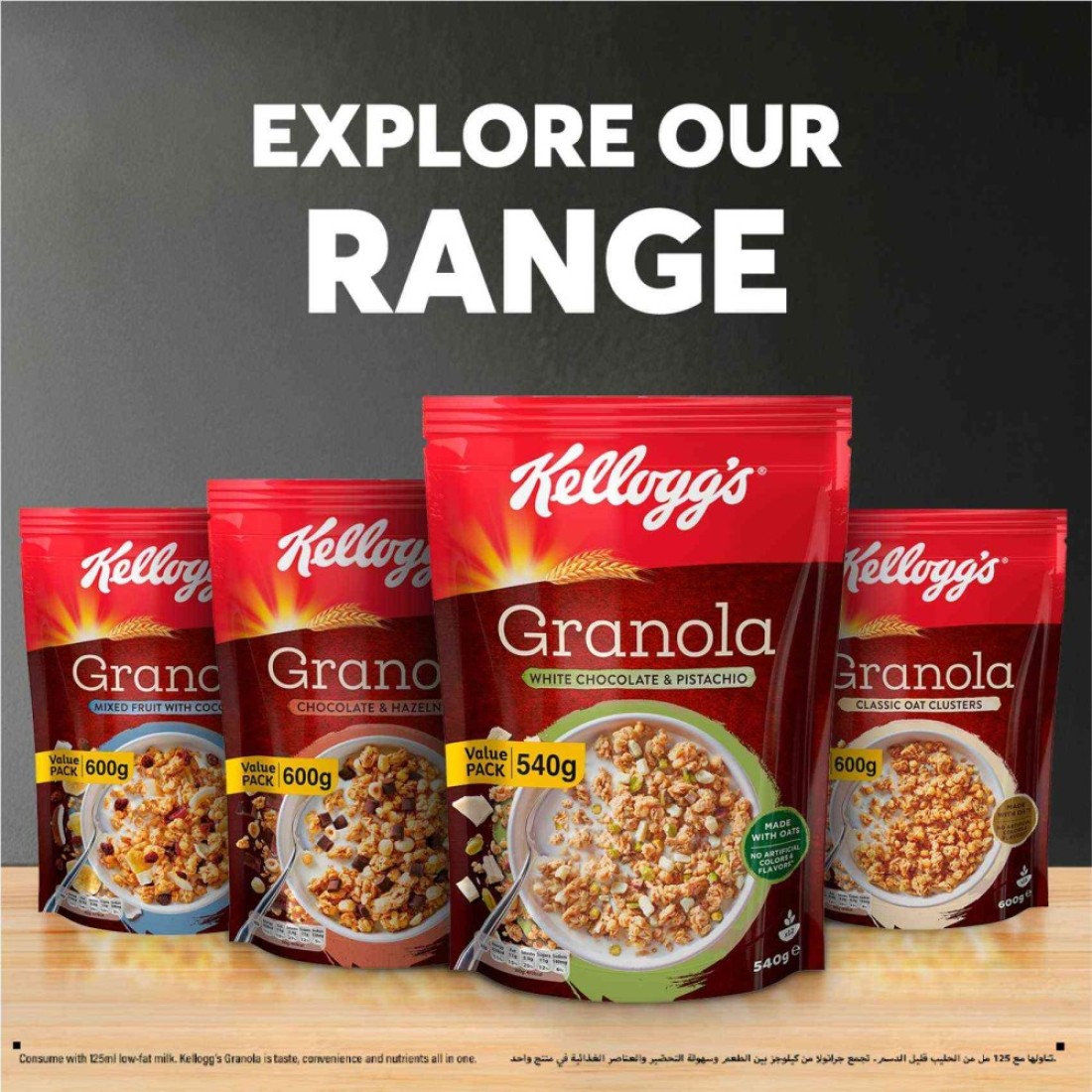 Kellogg&#39;s Granola White Chocolate with Pistachio, 540g