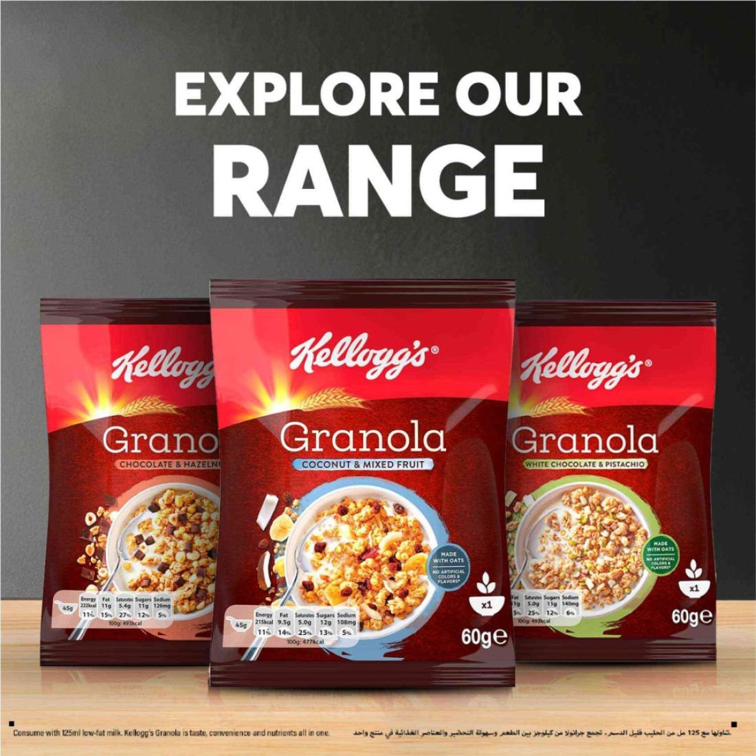 Kellogg&#39;s Mixed Fruit with Coconut Granola, 60g