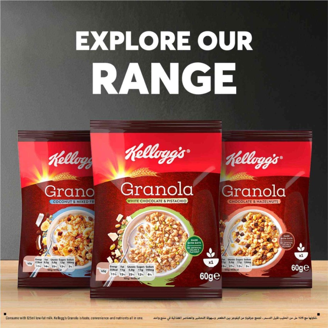 Kellogg&#39;s White Chocolate with Pistachio Granola , 60g