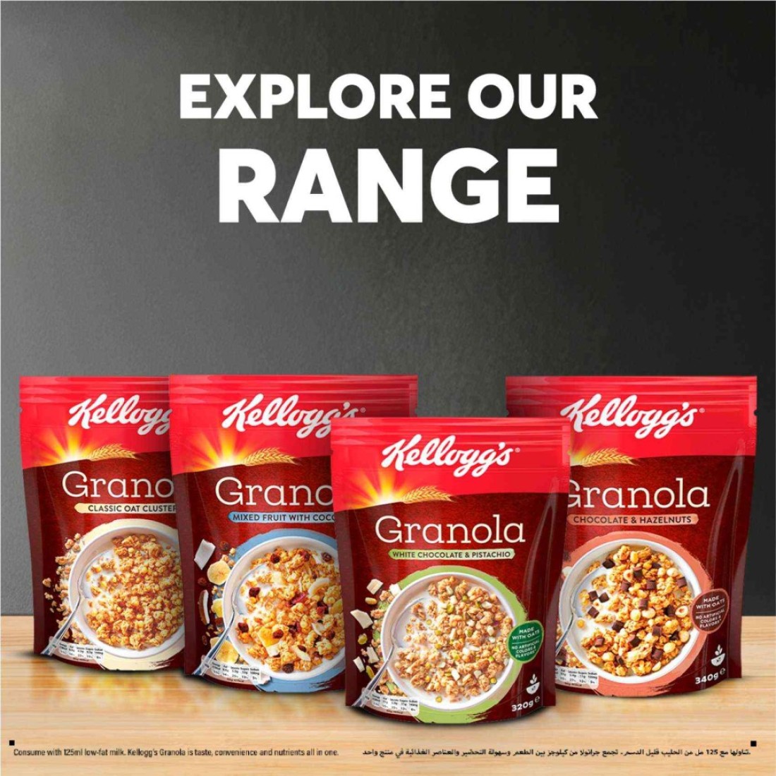 Kellogg&#39;s Granola White Chocolate with Pistachio, 320g