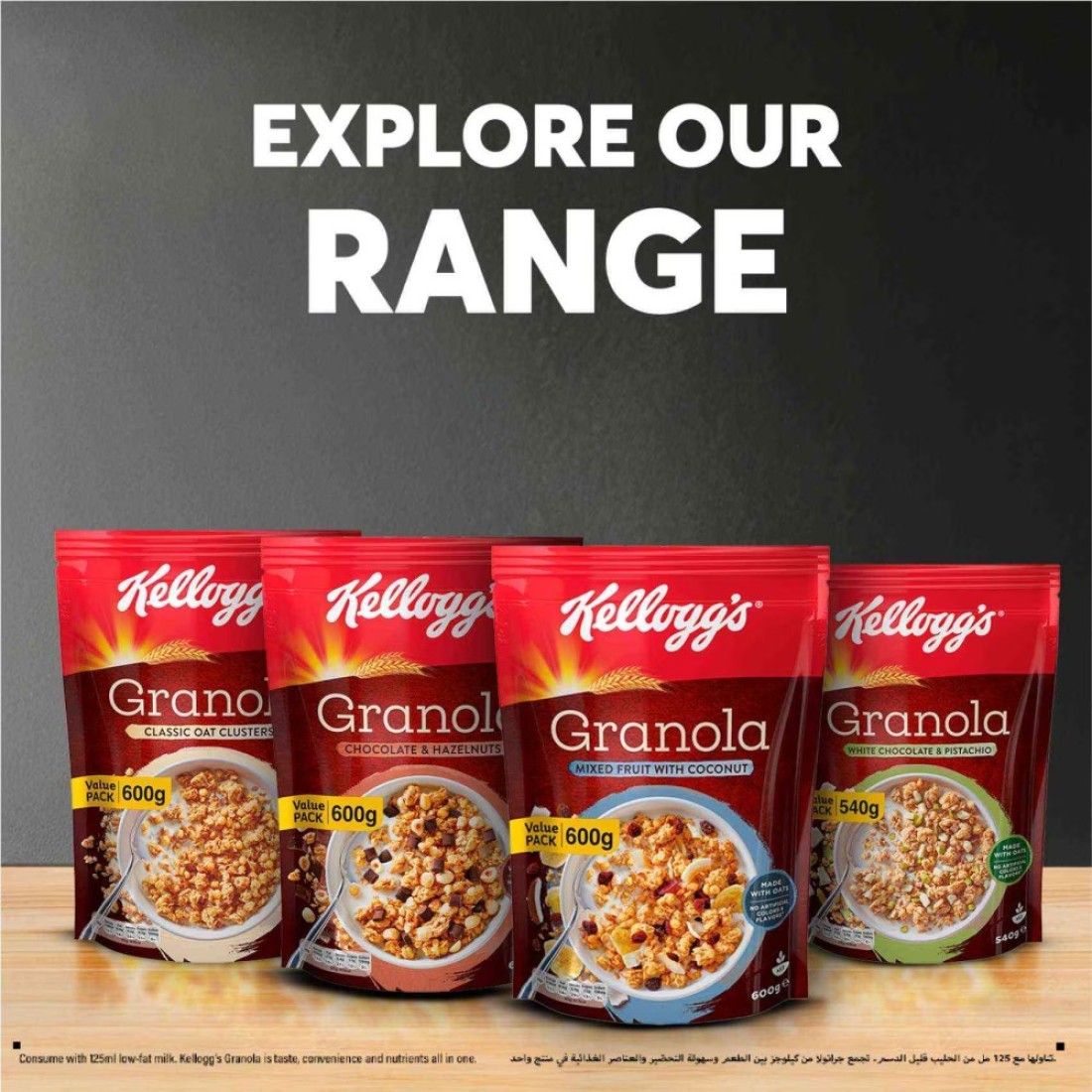 Kellogg&#39;s Granola Mixed Fruit with Coconut, 600g