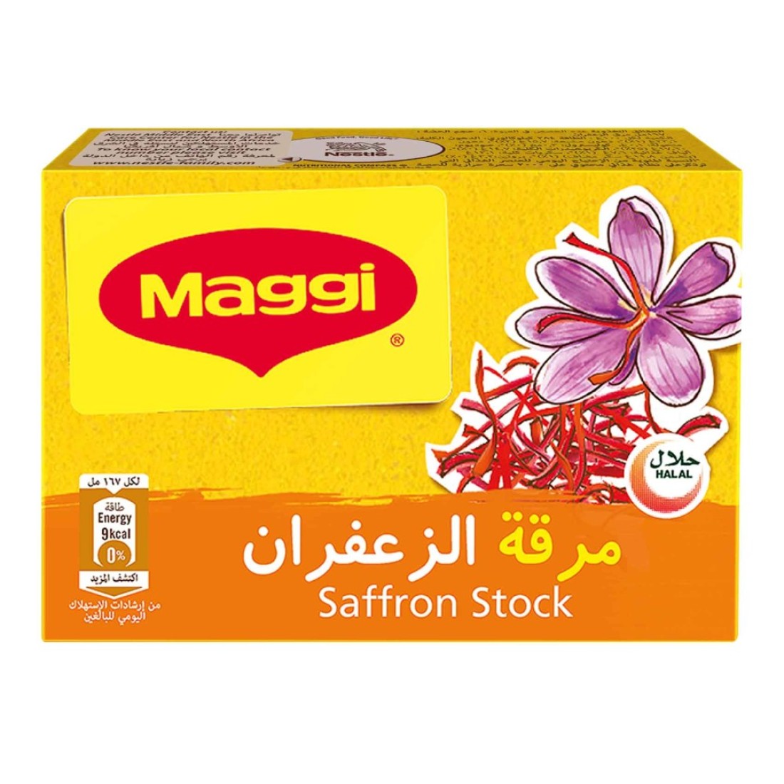 نستله ماغي مكعب مرقة الزعفران 20 غرام