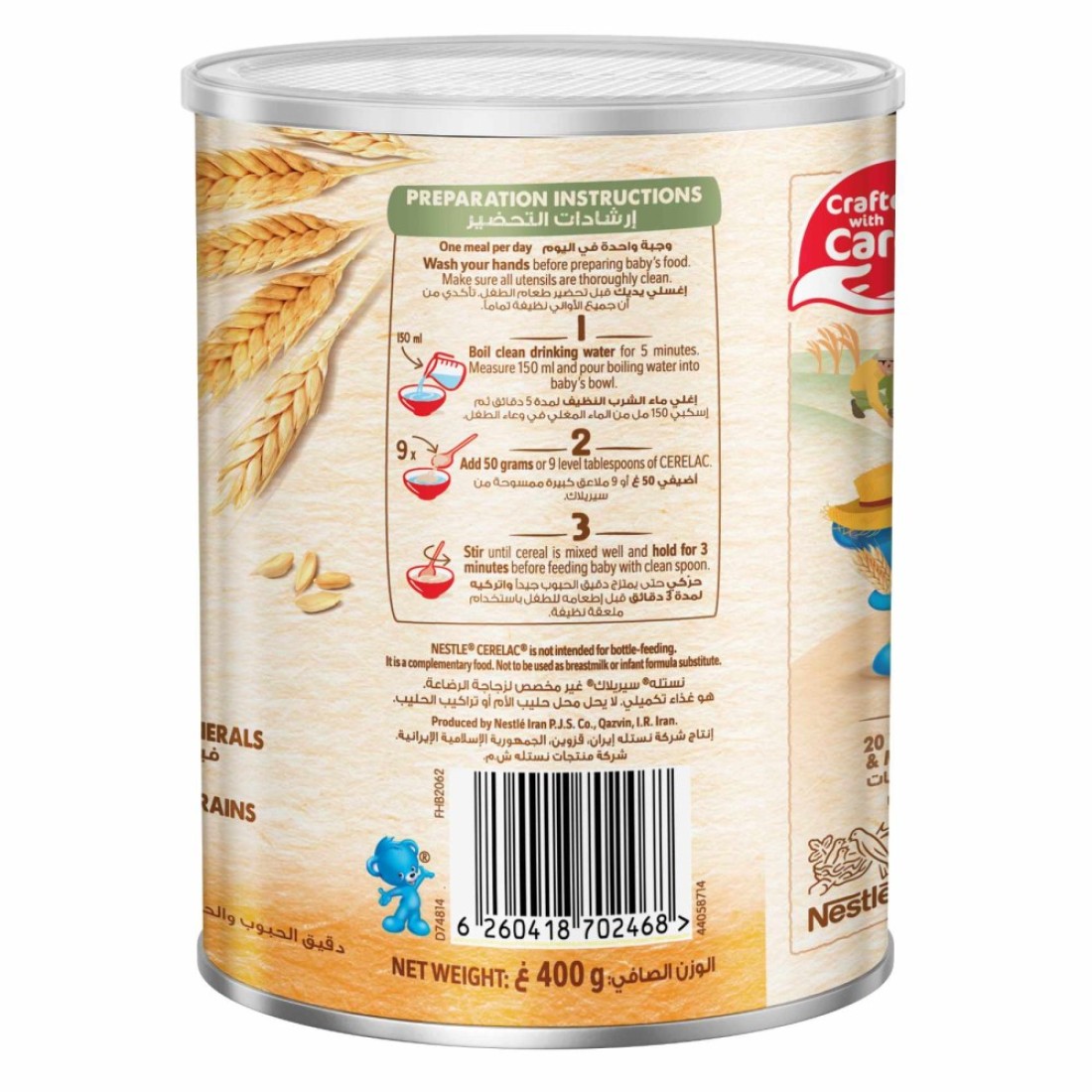 Nestle Cerelac Infant Cereal, Wheat and Honey, from 6 Months, 400g