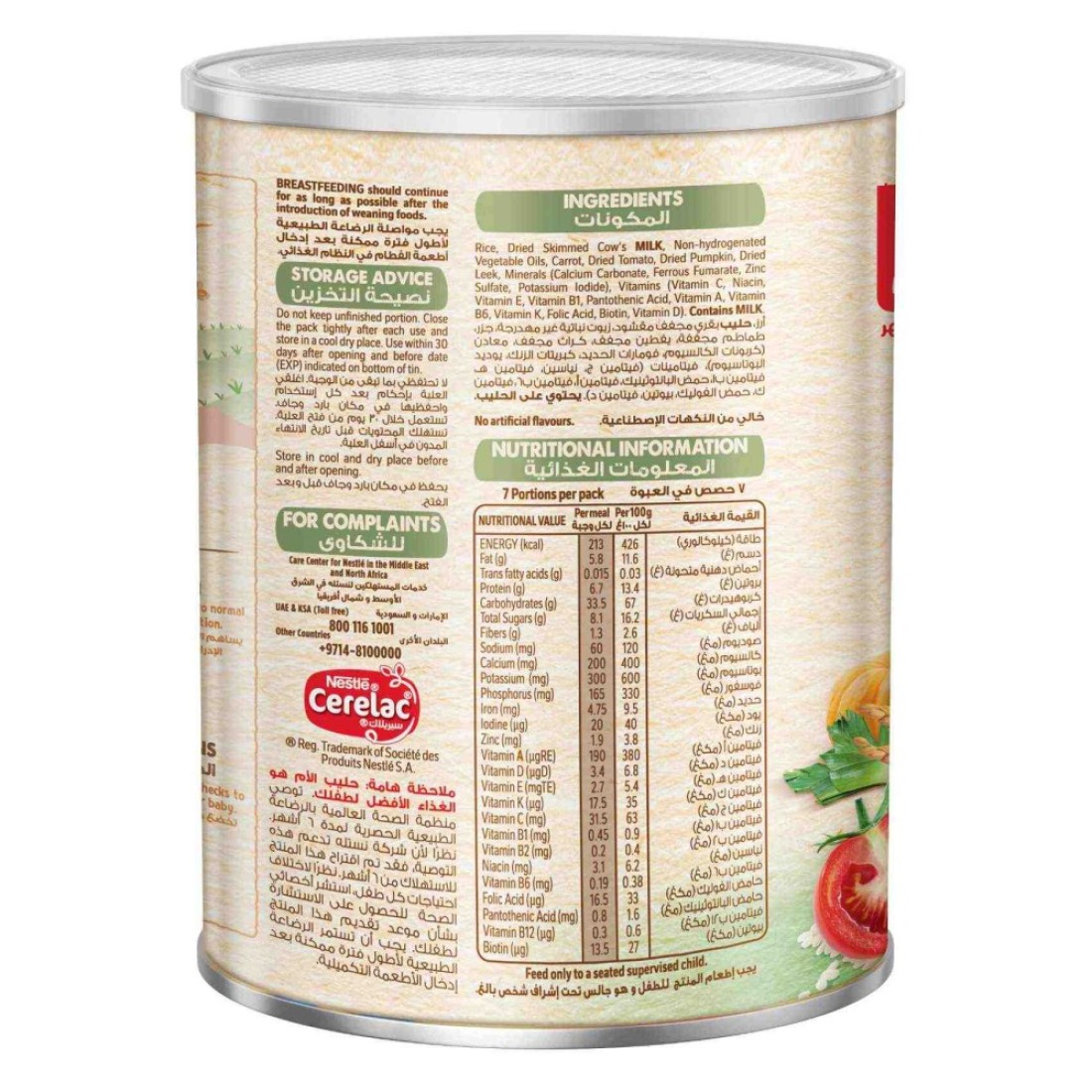 Nestle Cerelac Infant Cereal Tin, Rice and Vegetable Mix, from 6 Months, 350g