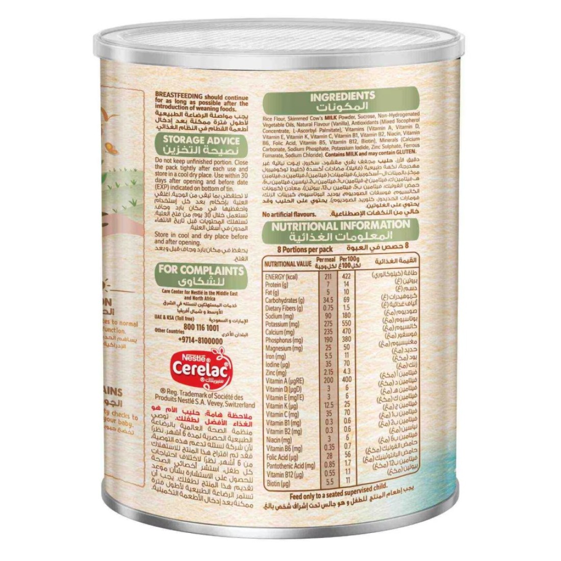 Nestle Cerelac Infant Cereal, Rice, 400g