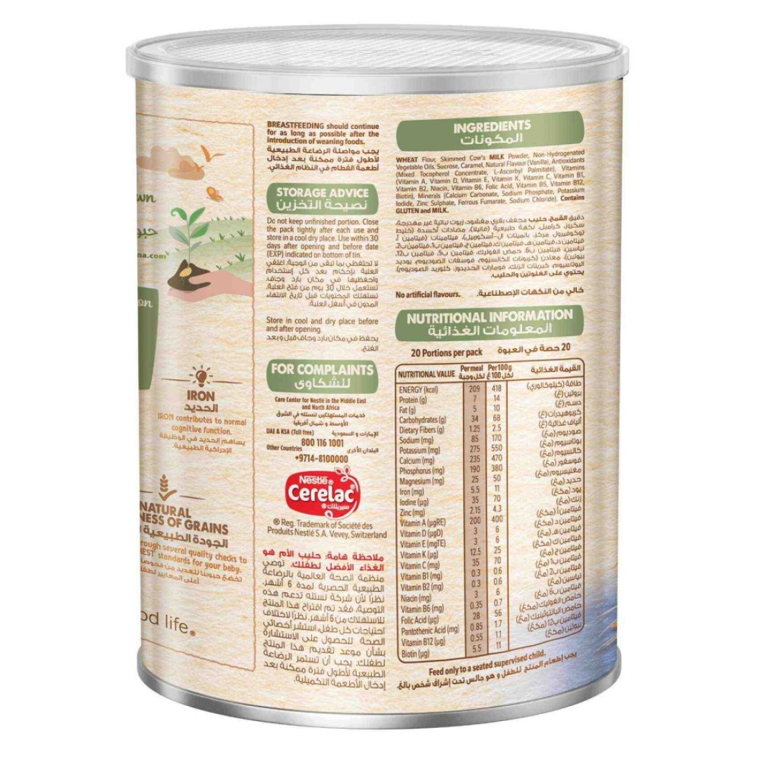 Nestle Cerelac Infant Cereal, Wheat, 1kg