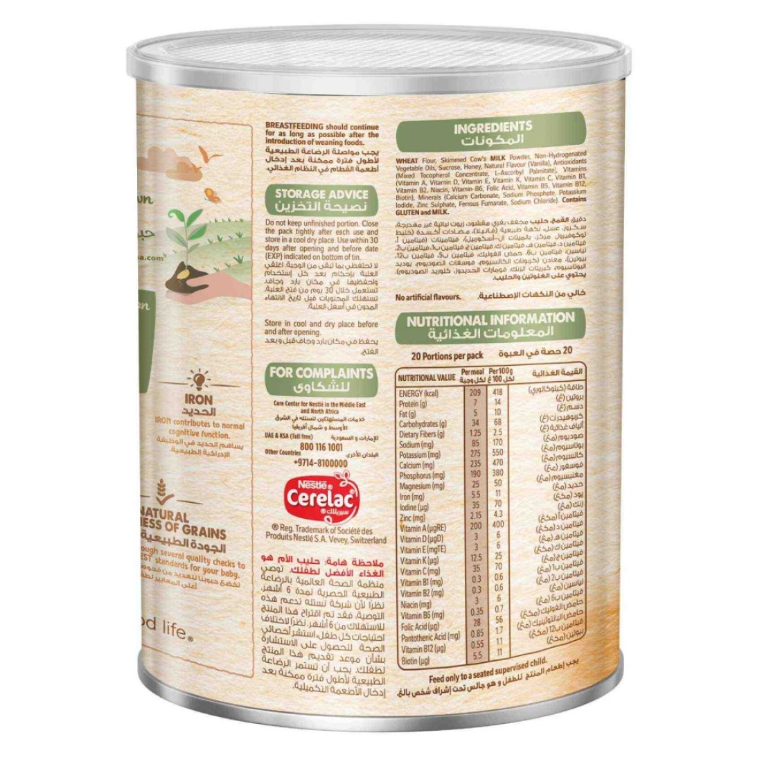 Nestle Cerelac Infant Cereal, Wheat and Honey, from 6 Months, 1kg