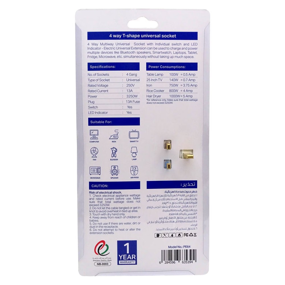 MyChoice 4-Way T-Shape Universal Wall Socket Adapter