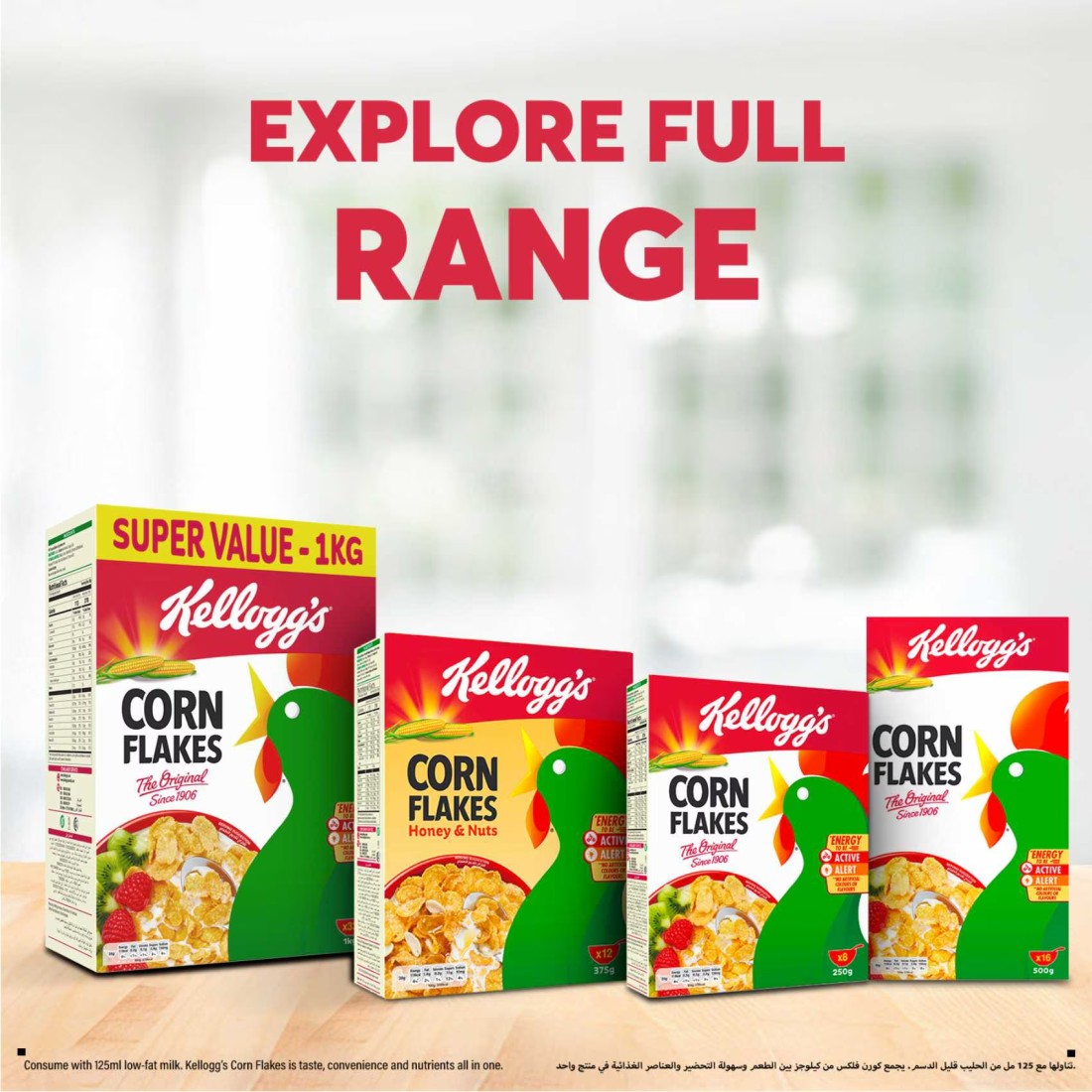 Kellogg&#39;s The Original Corn Flakes, 500g
