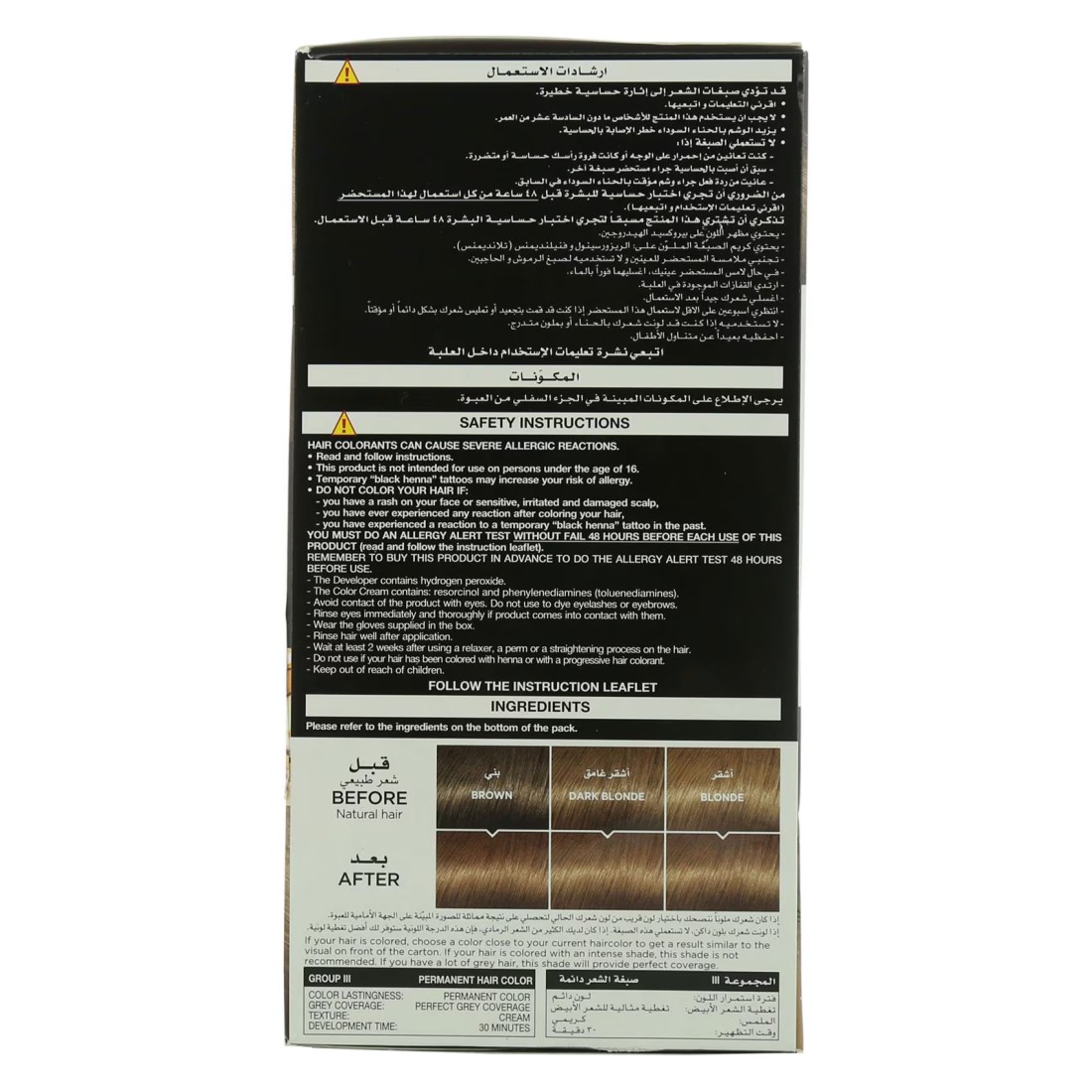 L&#39;Oreal Paris Prodigy Ammonia-Free Permanent Oil Hair Colour 7.0 Blonde