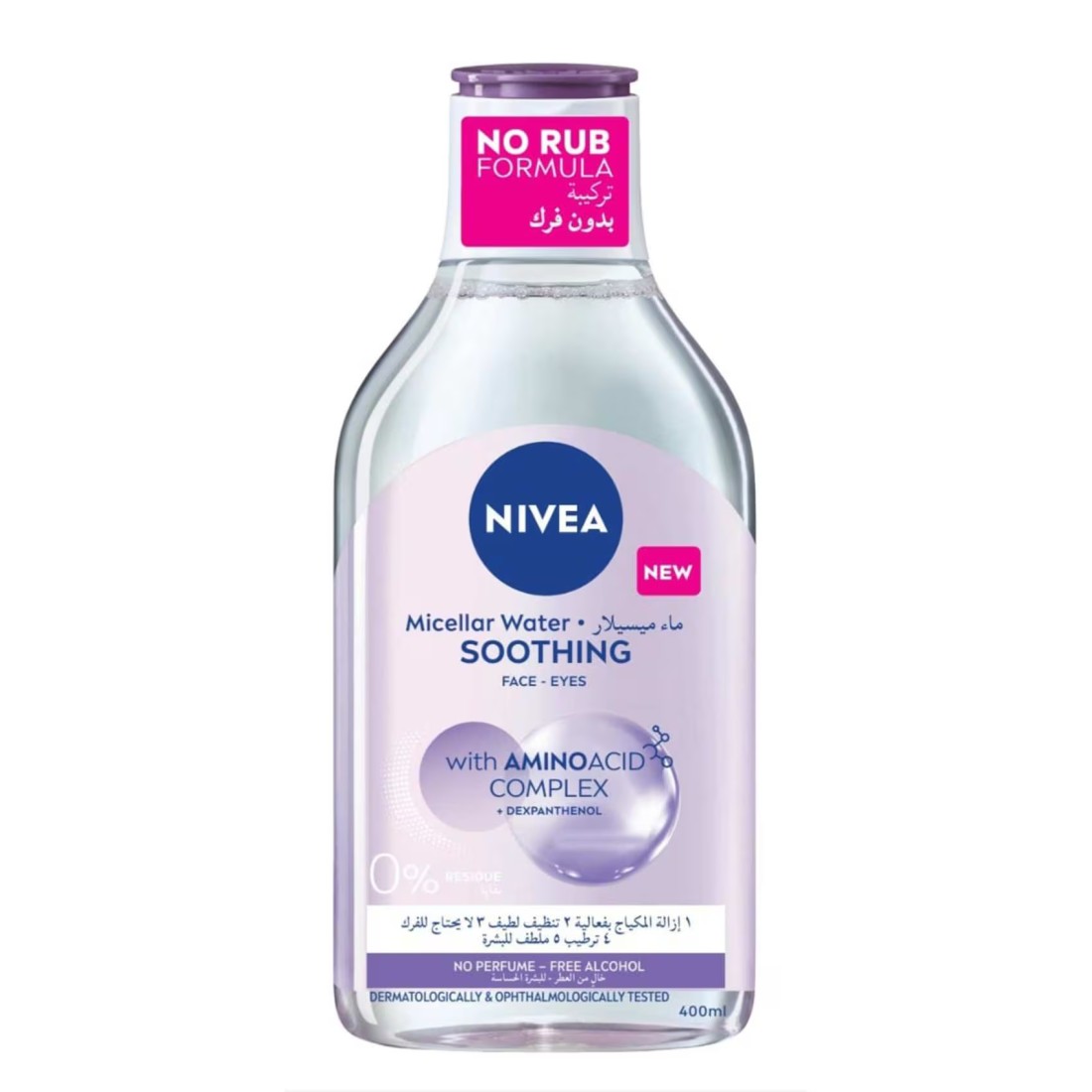 NIVEA Face Micellar Water Face Eyes Lips Makeup Remover All Skin Types 400ml