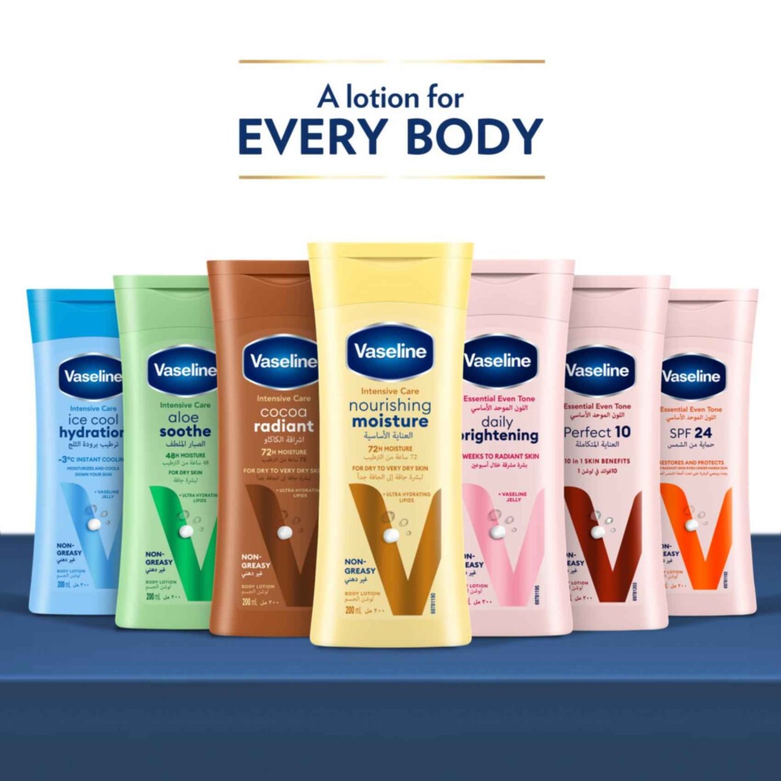Vaseline Essential Even Tone Body Lotion Perfect 10 200ml