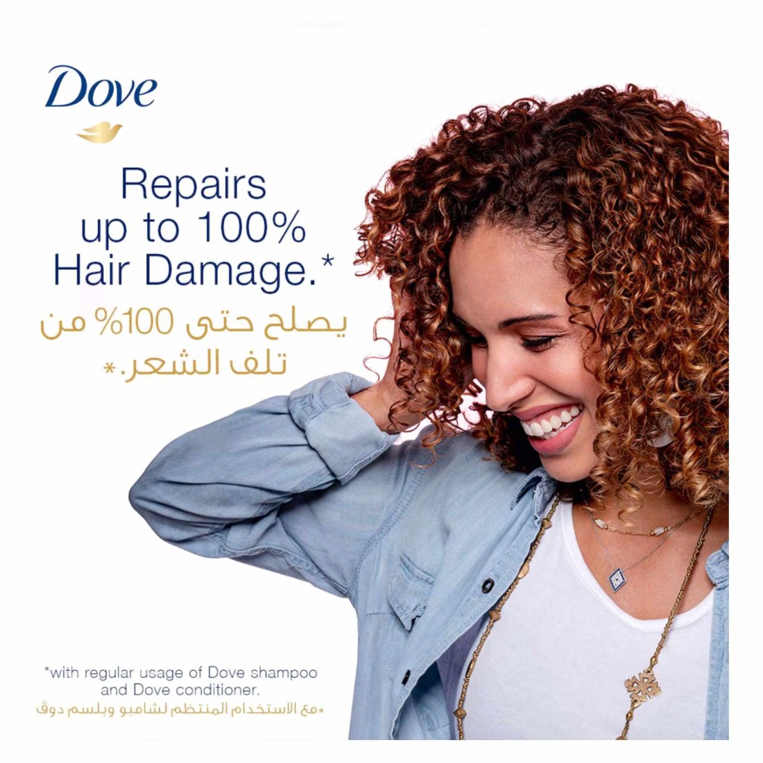 Dove Shampoo and Conditioner 2 in 1 for Dry Hair Daily Care 2 in 1 Nourishing Care for up to 100% Softer Hair 400ml