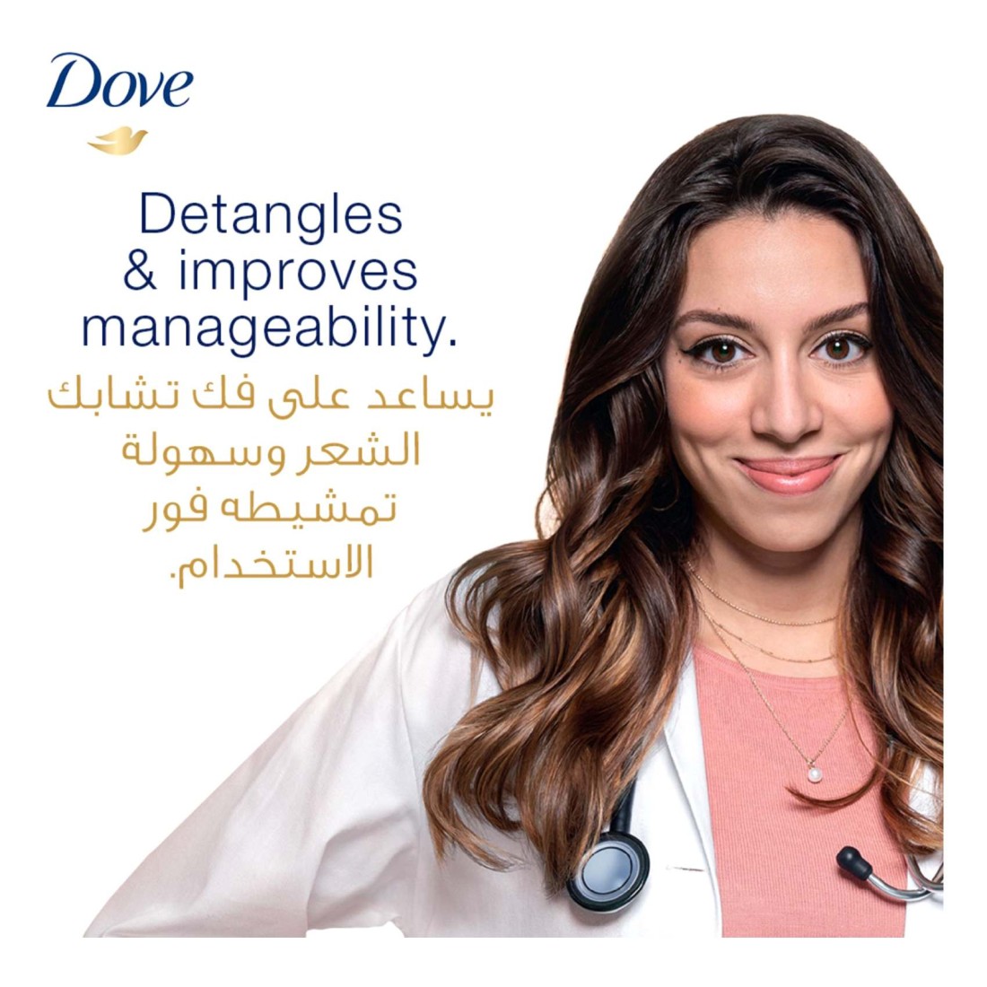 Dove Shampoo for Frizzy and Dry Hair Nourishing Oil Care Nourishing Care for up to 100% Smoother Hair 400ml
