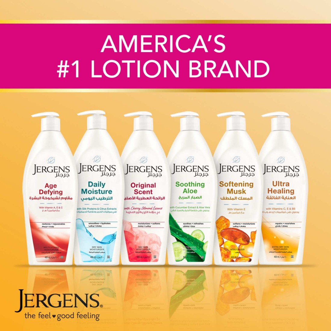 Jergens Ultra Healing Moisturizer 200ml