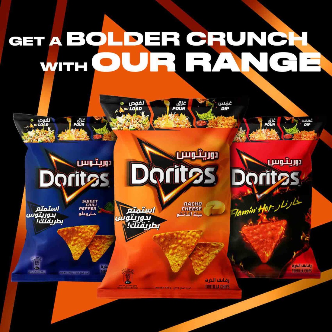 Doritos Nacho Cheese Tortilla Chips 175g