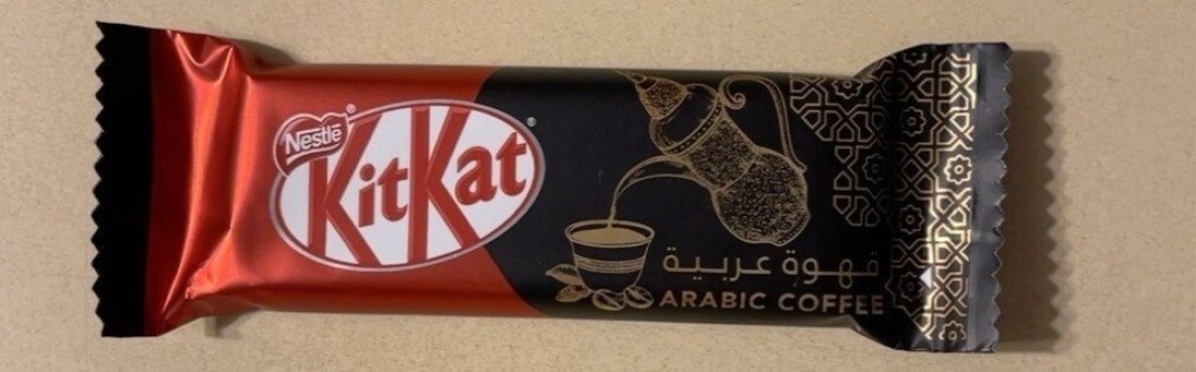 Kit Kat 2f Arab Coffee 10x19.5
