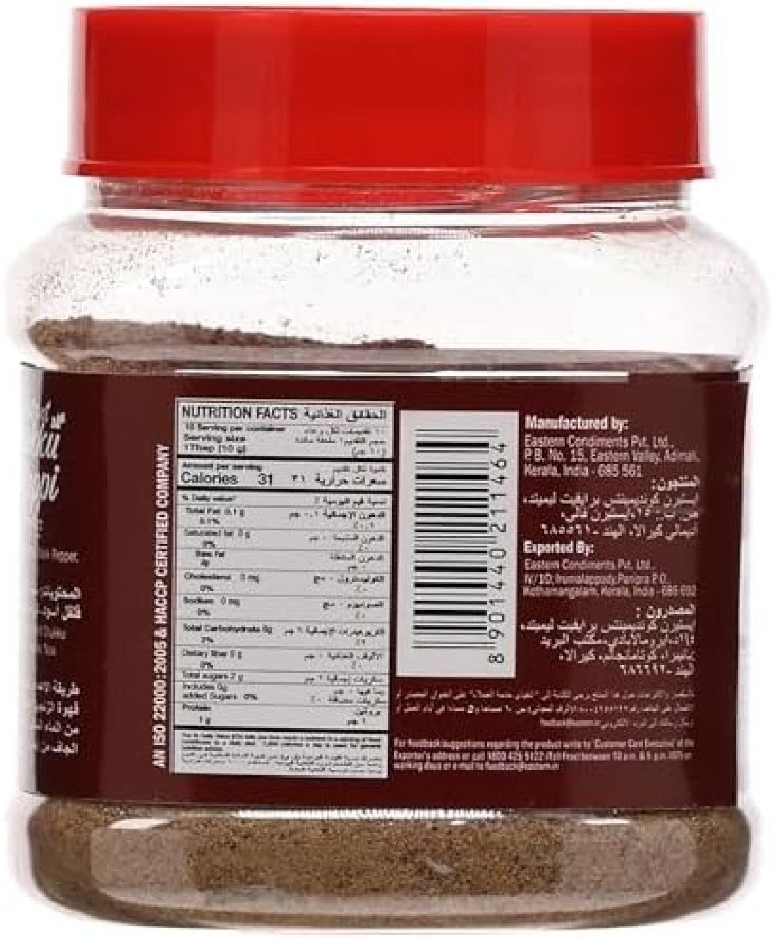 EASTERN CHUKKU KAPPI POWDER 100GM