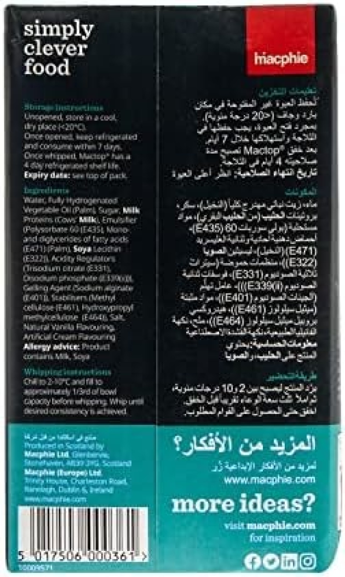 كريمة ماكتوب من ماكفي، 1 لتر