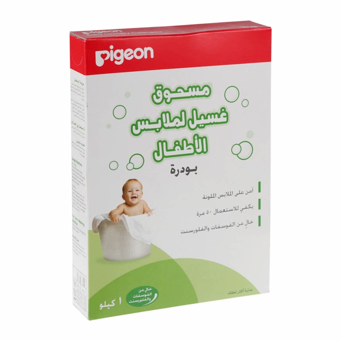 PIGEON LAUNDRY DETERGENT POWDER 1kg