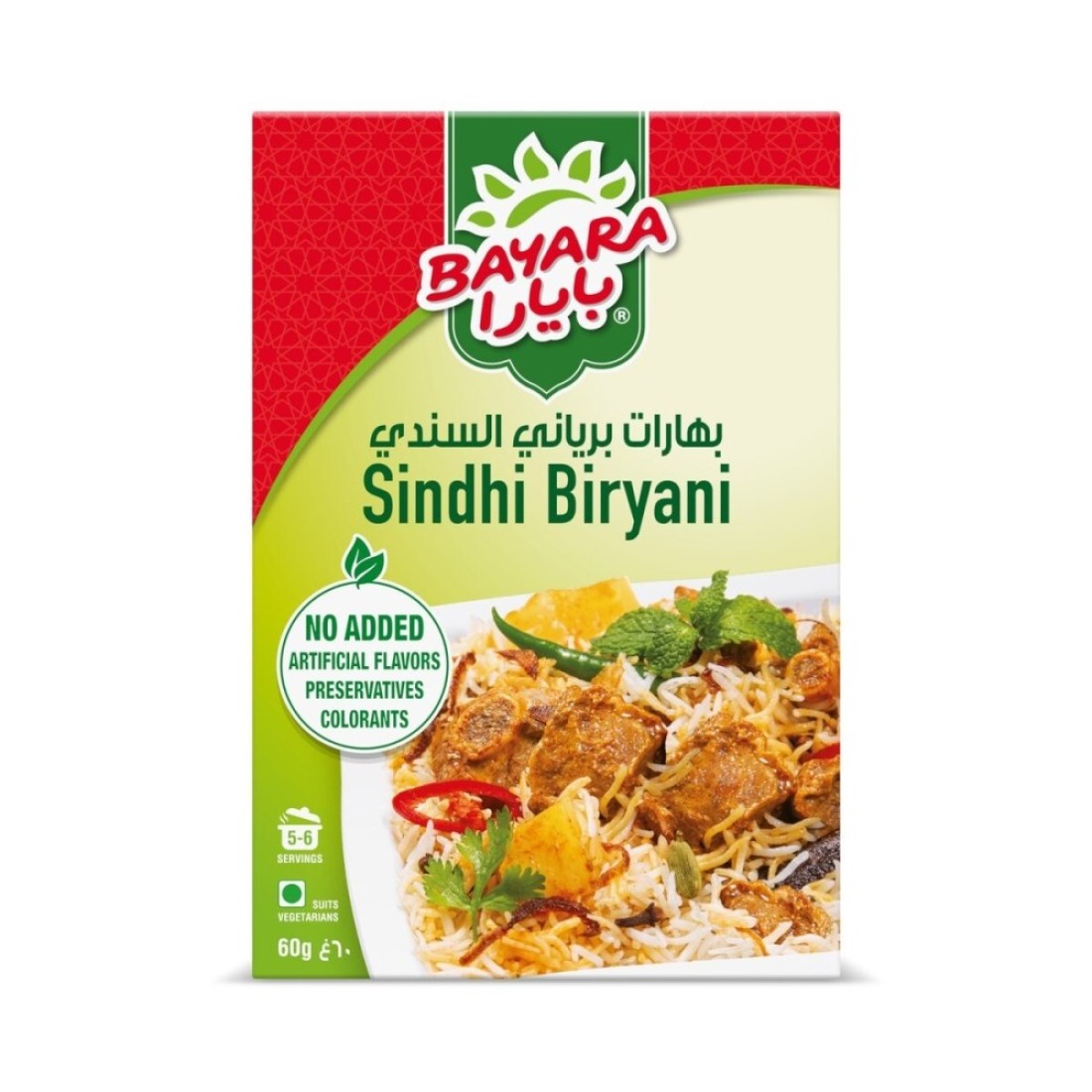 BAYARA SINDI BIRIYANI 60G