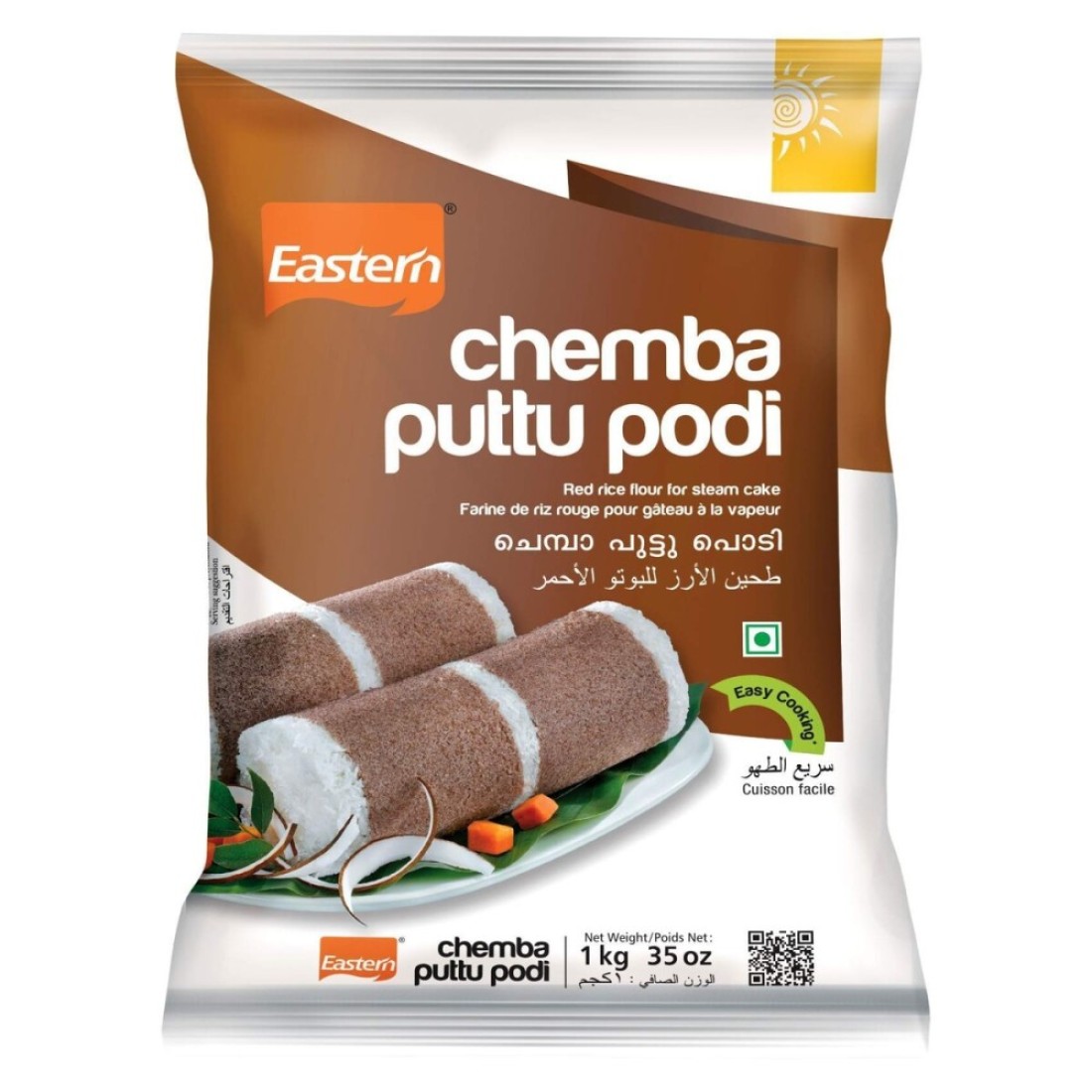 ELITE CHEMBA PUTTU PODI 1KG