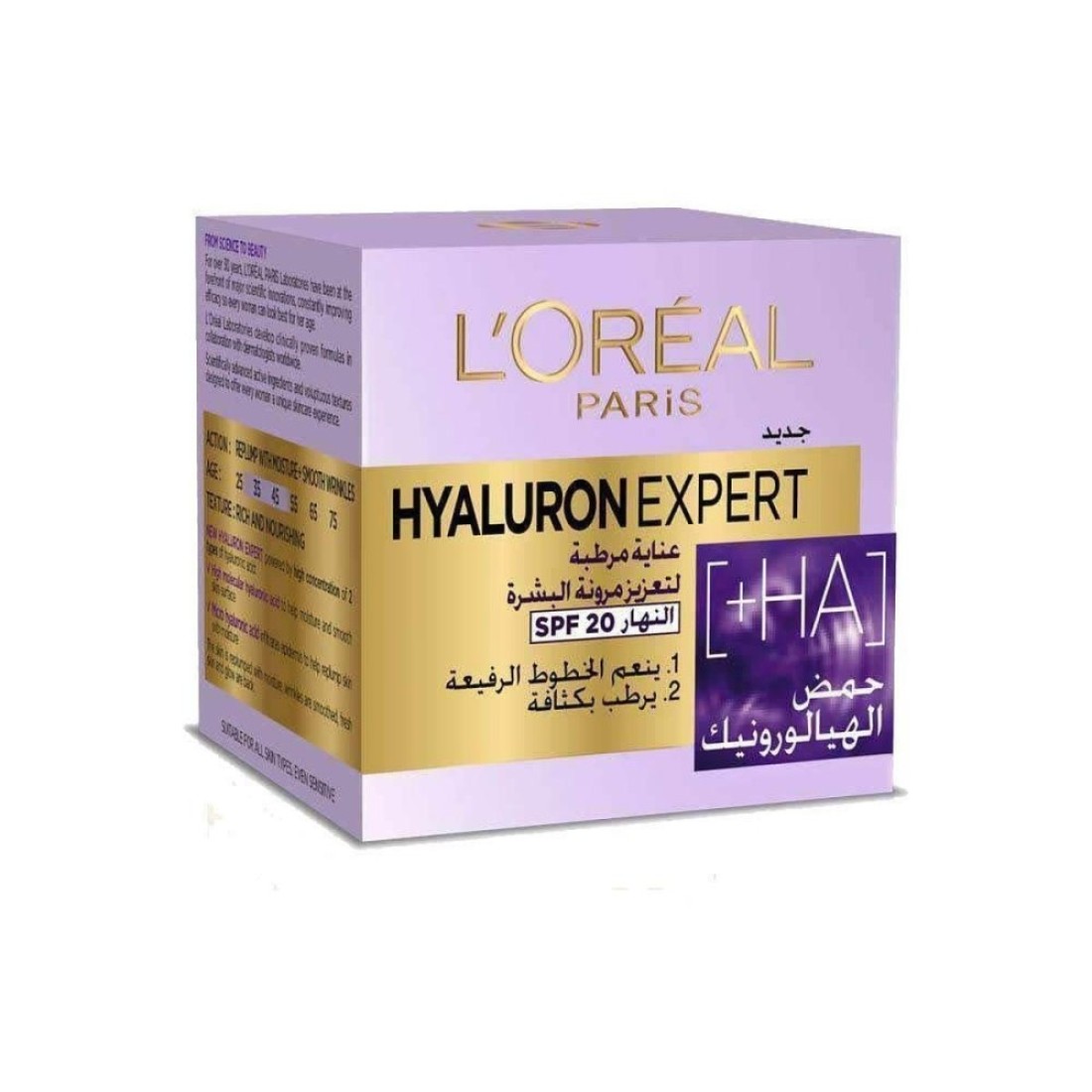 LOREAL HYALARUN EXPERT DAY CREAM 50 ML