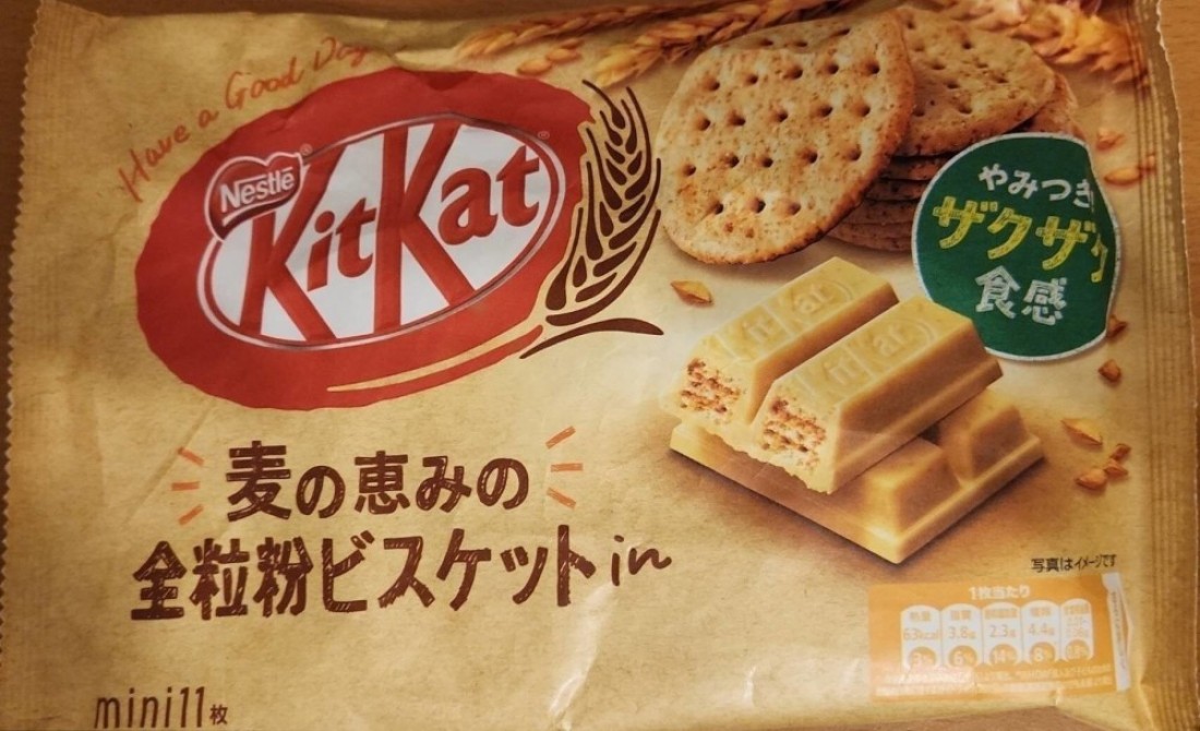 KITKAT MINI FS  WHOLE GRAIN FLOUR