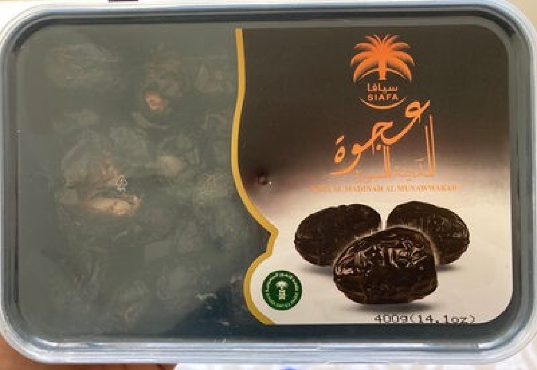 SIAFA AJWA 400GM