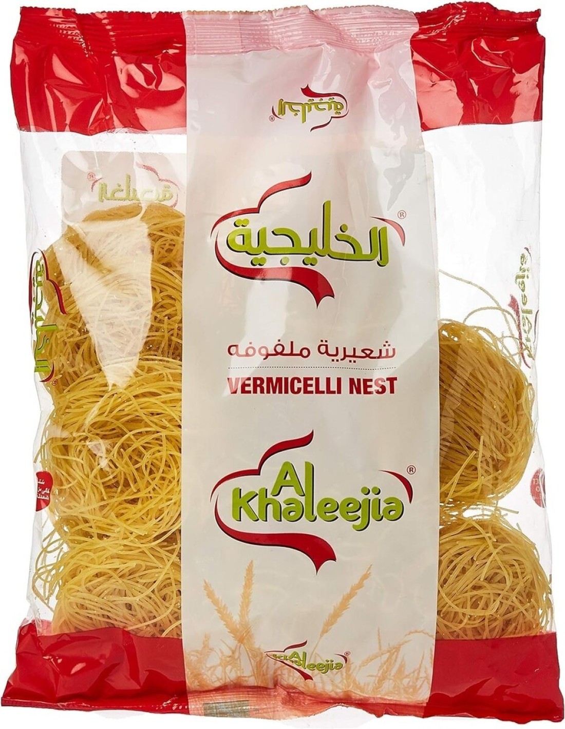 الخليجية ملفوفة 250 ج