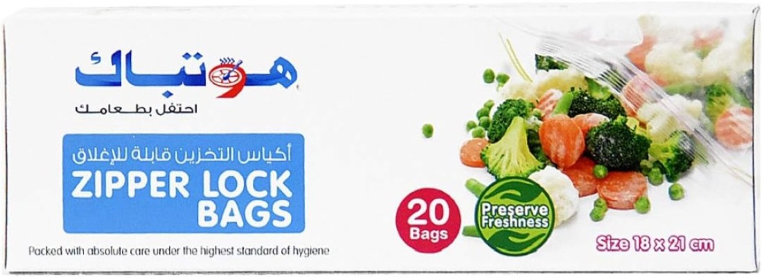 حقيبة بسحاب للإغلاق مقاس 18 × 21 سم من هوت باك، 20 قطعة