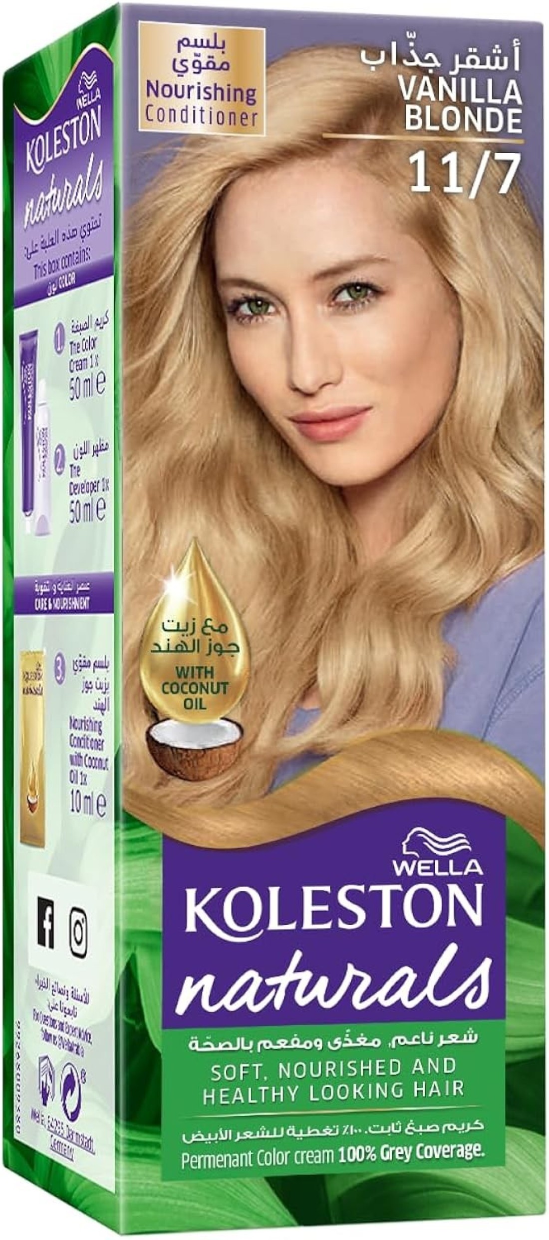 KOLESTON NATURALS 11/7 VANILLA BLONDE