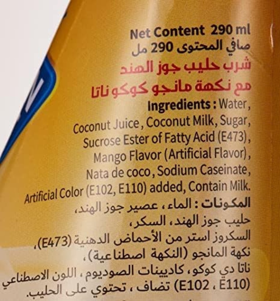 cocunt milk NDC mango 290ML