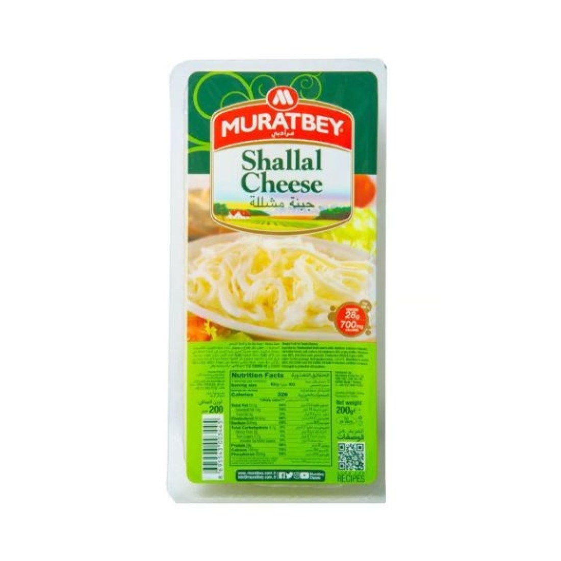 MURATBEY SHALAL CHEESE 200GM