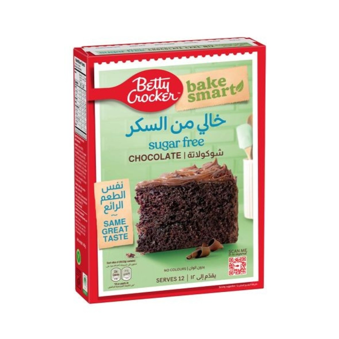 سانيت مطهر (بني) 5ltr