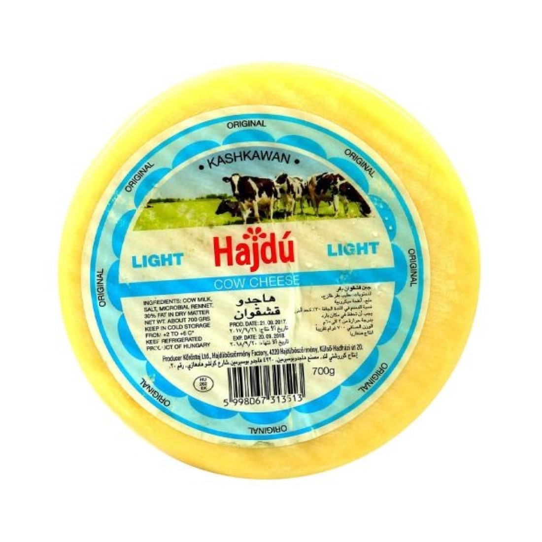KASHKAVAL COW MILK LOW FAT 700G