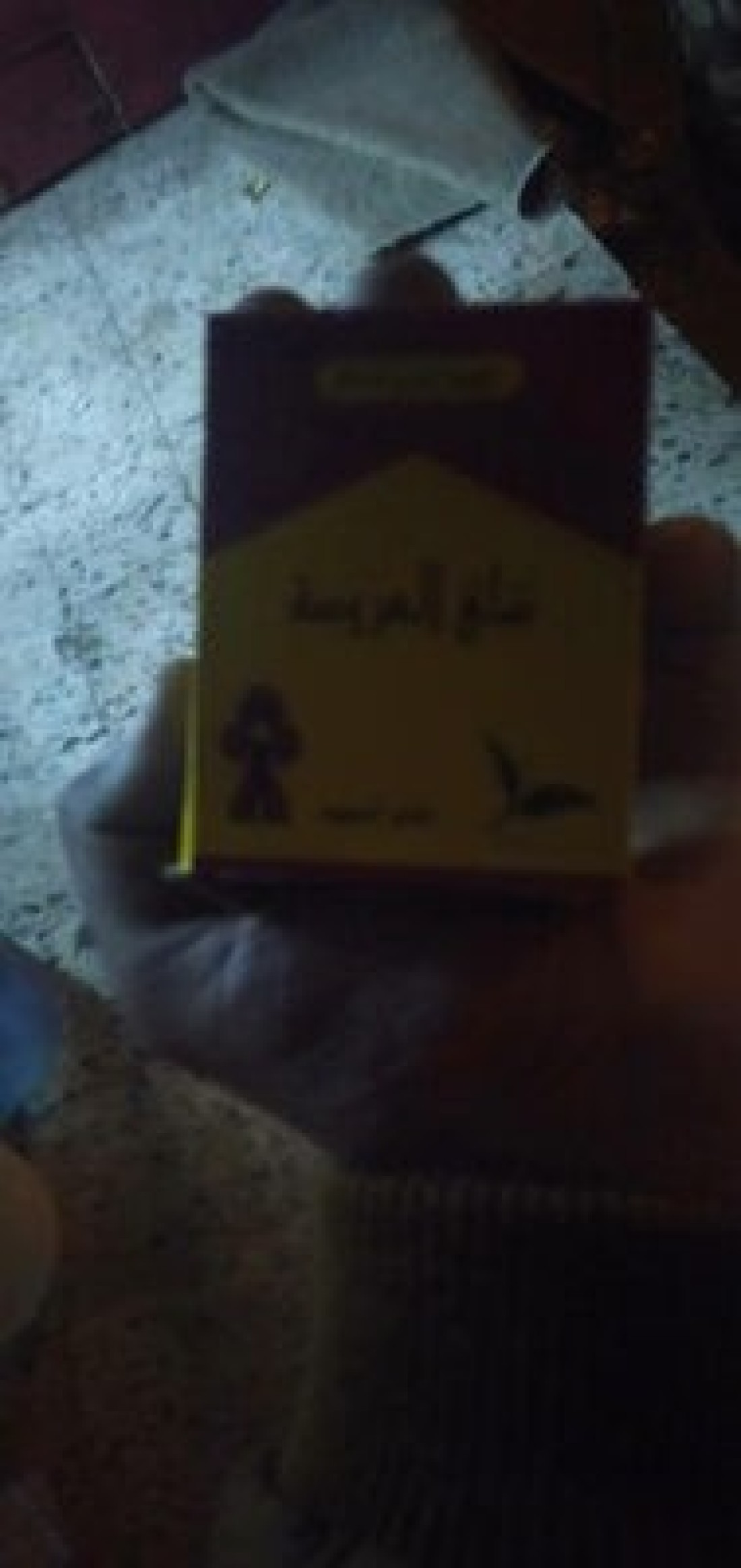 مسحوق الشاي AL AROSA 40 جم