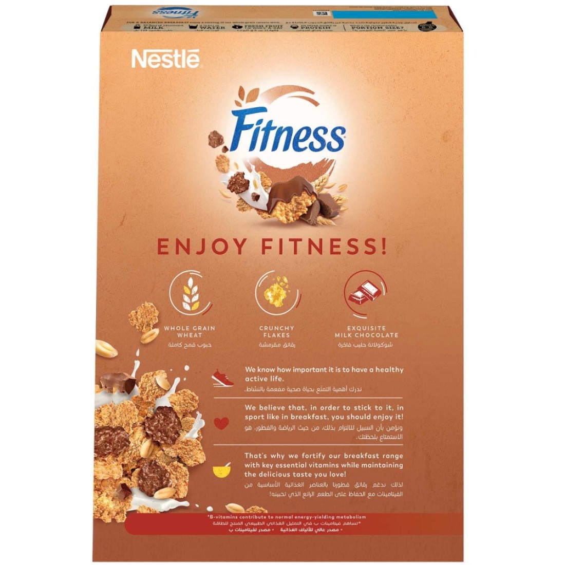 Nestle Fitness Chocolate Morning Boost Cereal, 375g