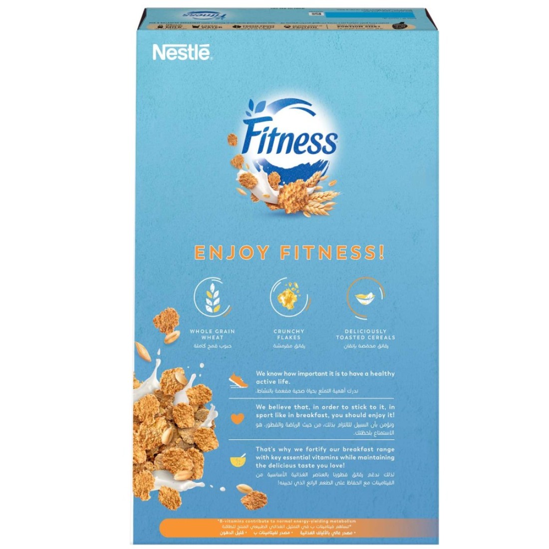 Nestle Fitness Original Breakfast Cereal, 625g