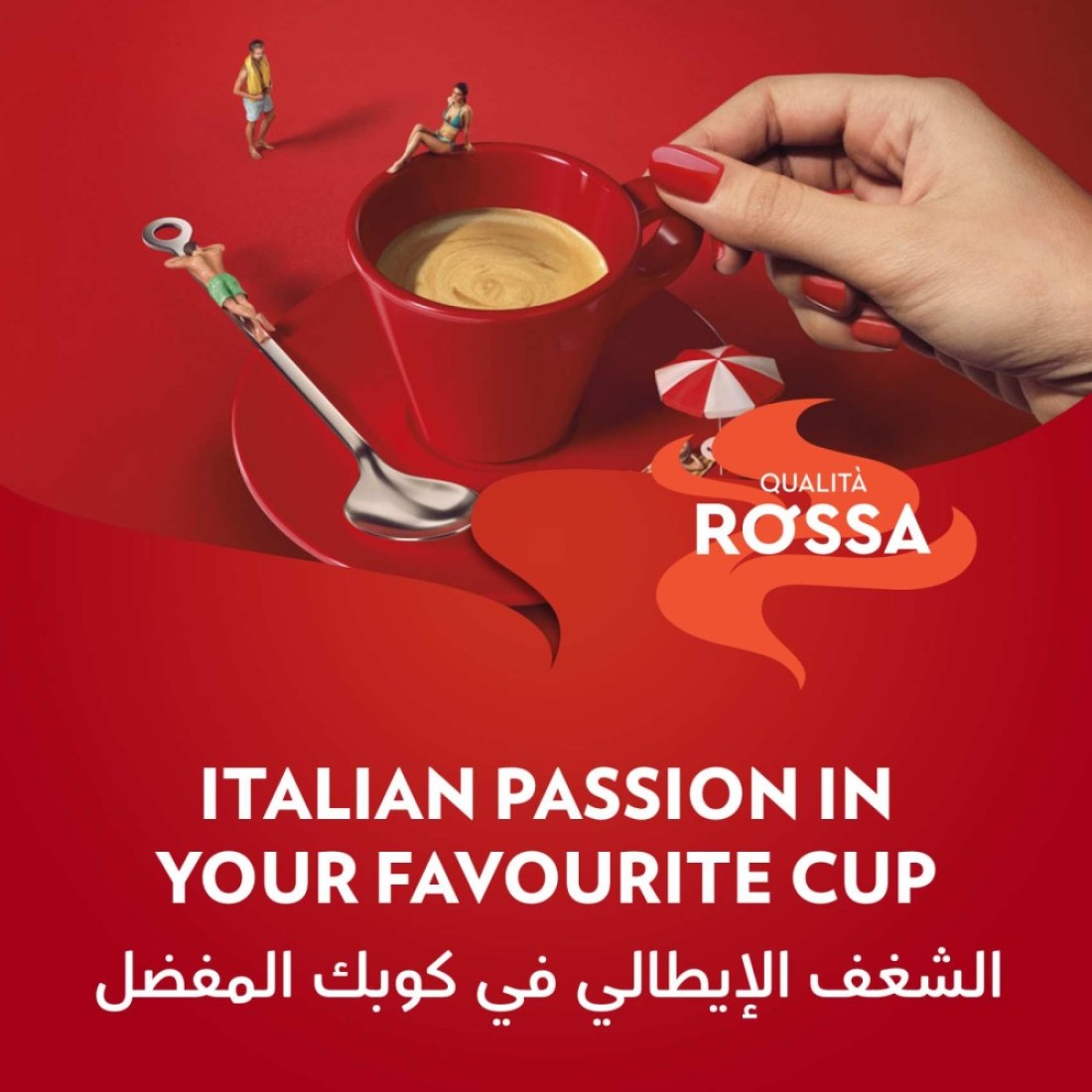 Lavazza Qualita Rossa Filter Coffee, 250g