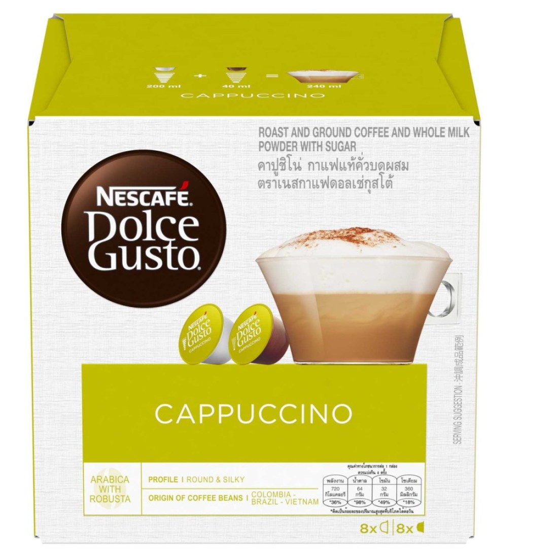 Nescafe Dolce Gusto Cappuccino Coffee, 200g