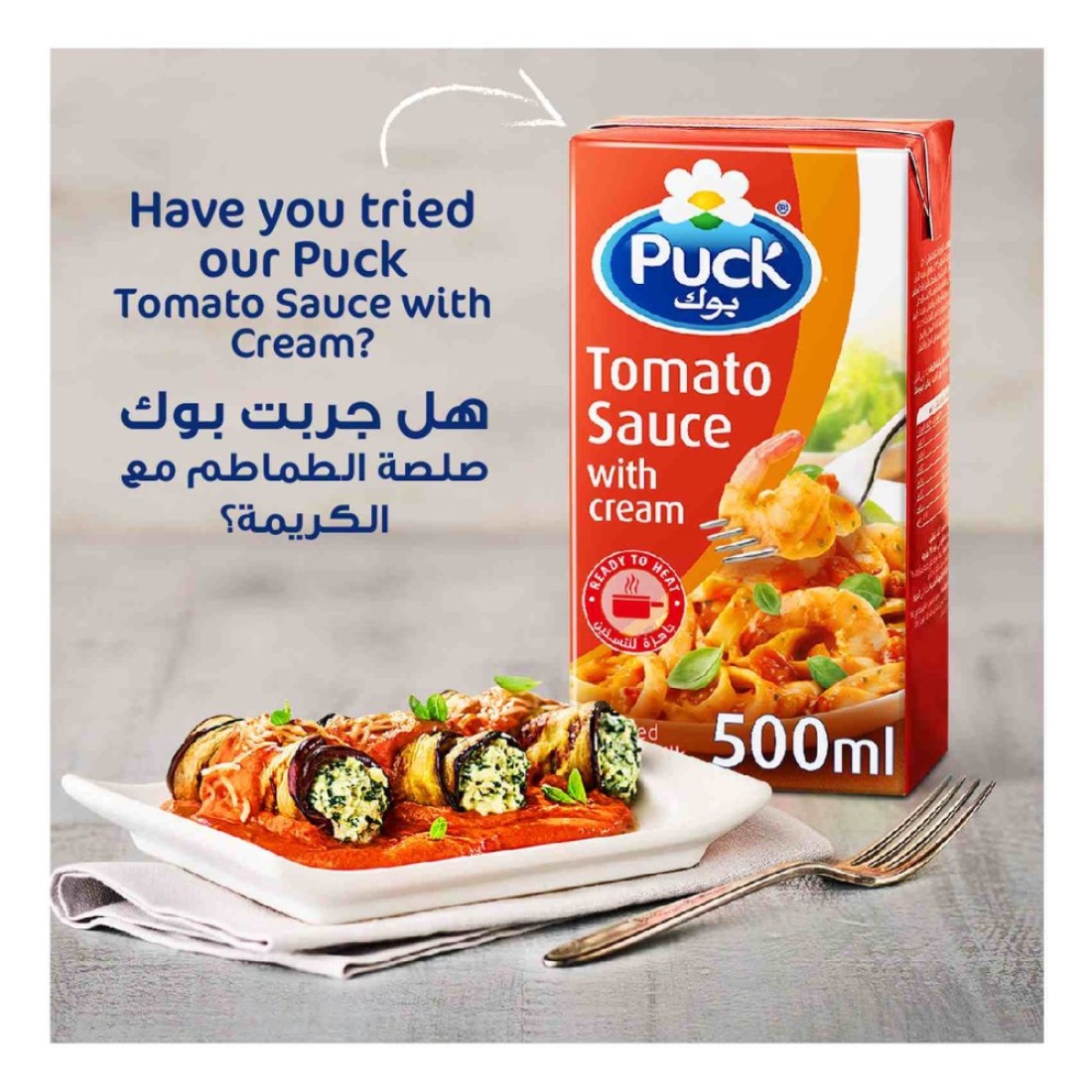 Puck Mushroom Sauce with Pepper, 500ml