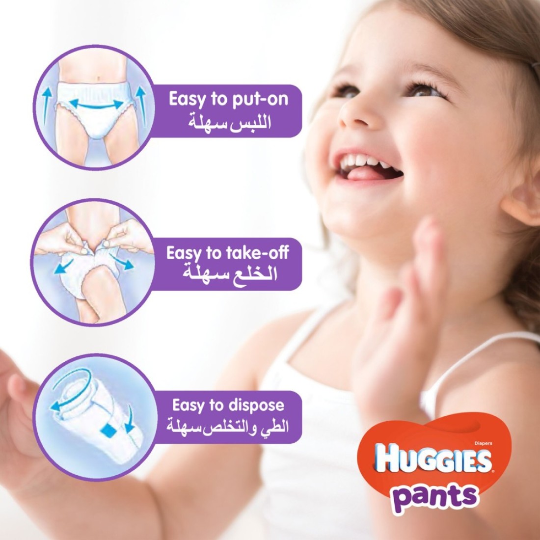 Huggies Extra Care Soft Cloud Culottes Baby Diaper Pants Size 6 15-25kg 30 Pants