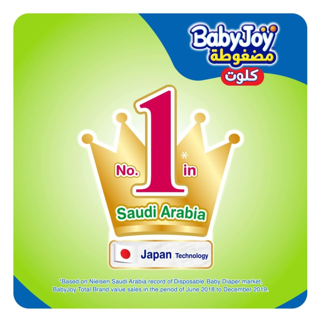 Baby Joy Cullote Diaper Pants Large Size 4 9-14kg Jumbo Pack 44 Pants