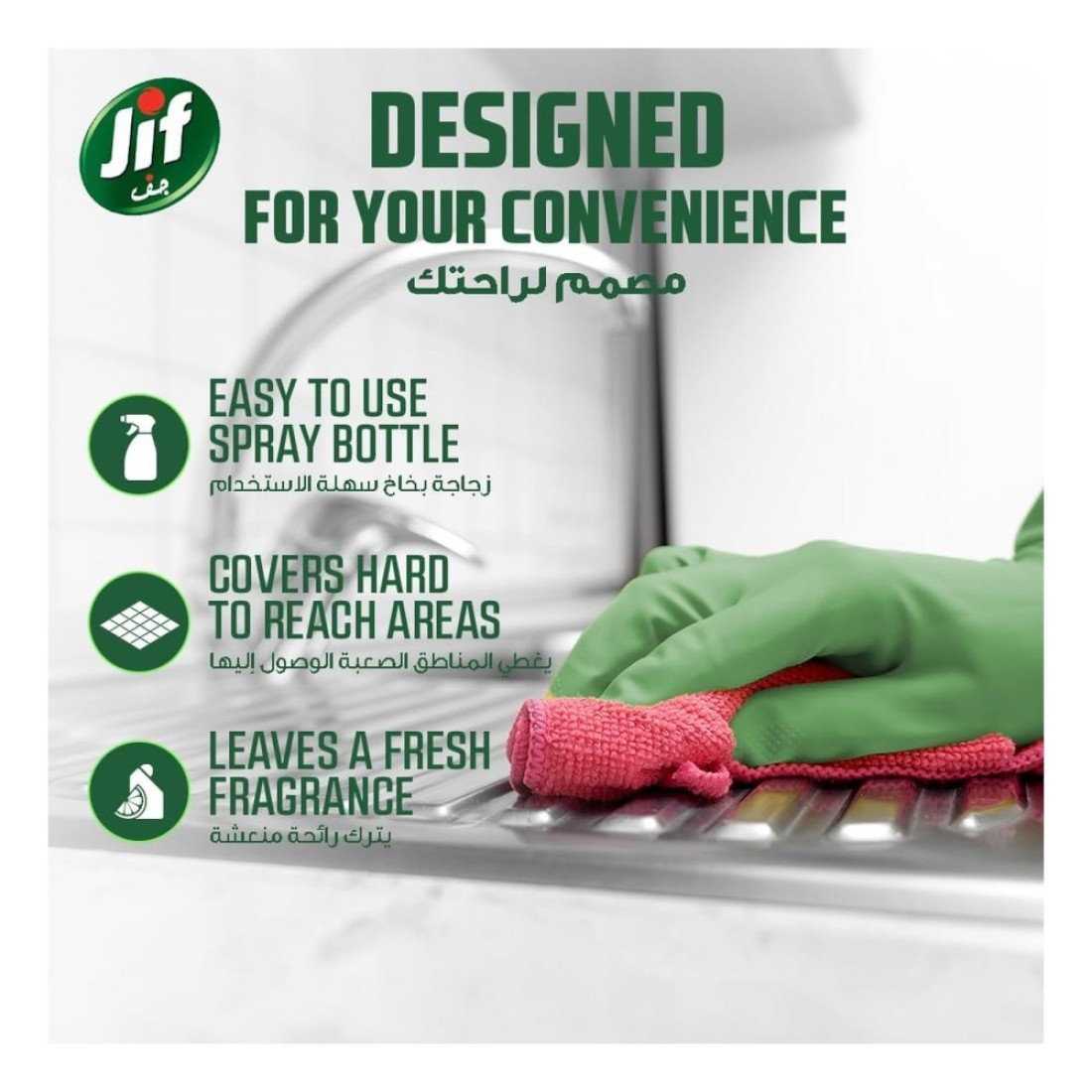 JIF Ultra Fast Cleaner Spray Bathroom &amp; Kitchen 500ml Pack of 2