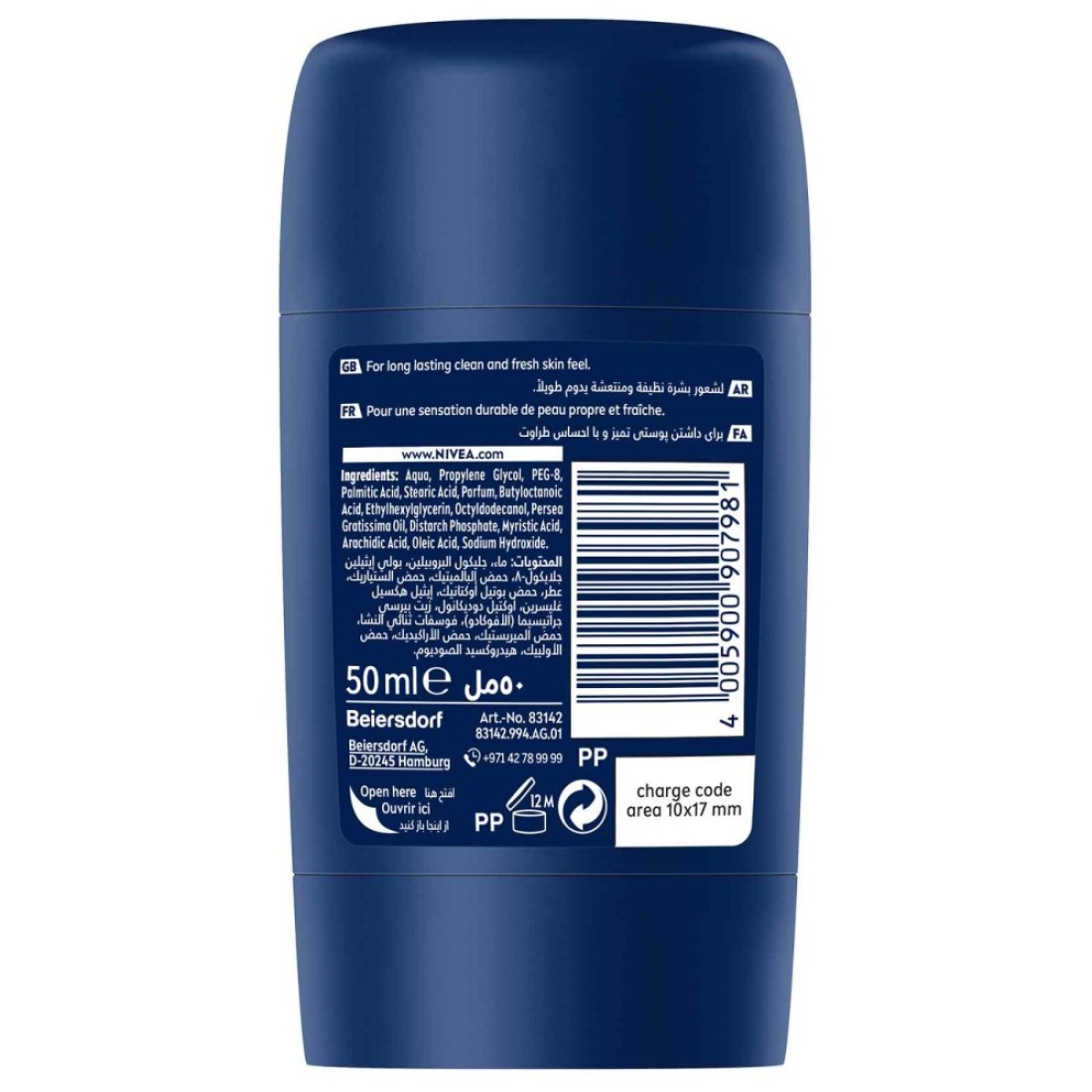 NIVEA MEN Antiperspirant for Men Fresh Active Stick 50ml Pack of 2