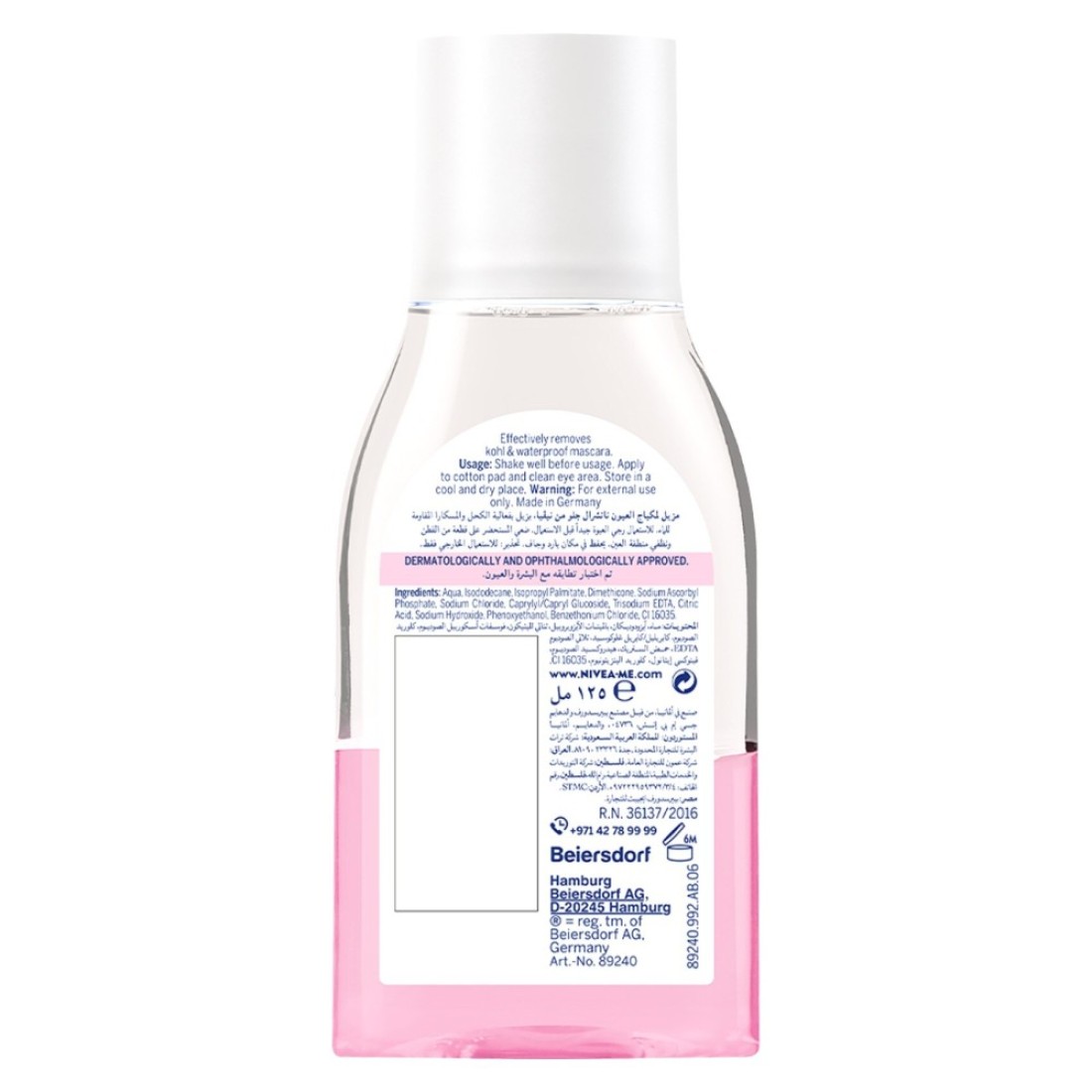 NIVEA Eye Waterproof Makeup Remover Natural Glow Pearl Extracts &amp; Vitamin C 125ml