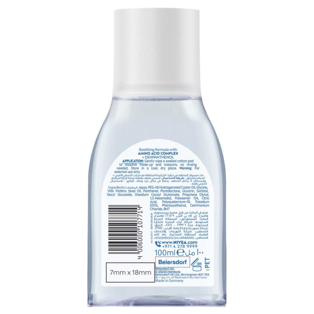 NIVEA Micellar Water Smoothing Makeup Remover Sensitive Skin 100ml