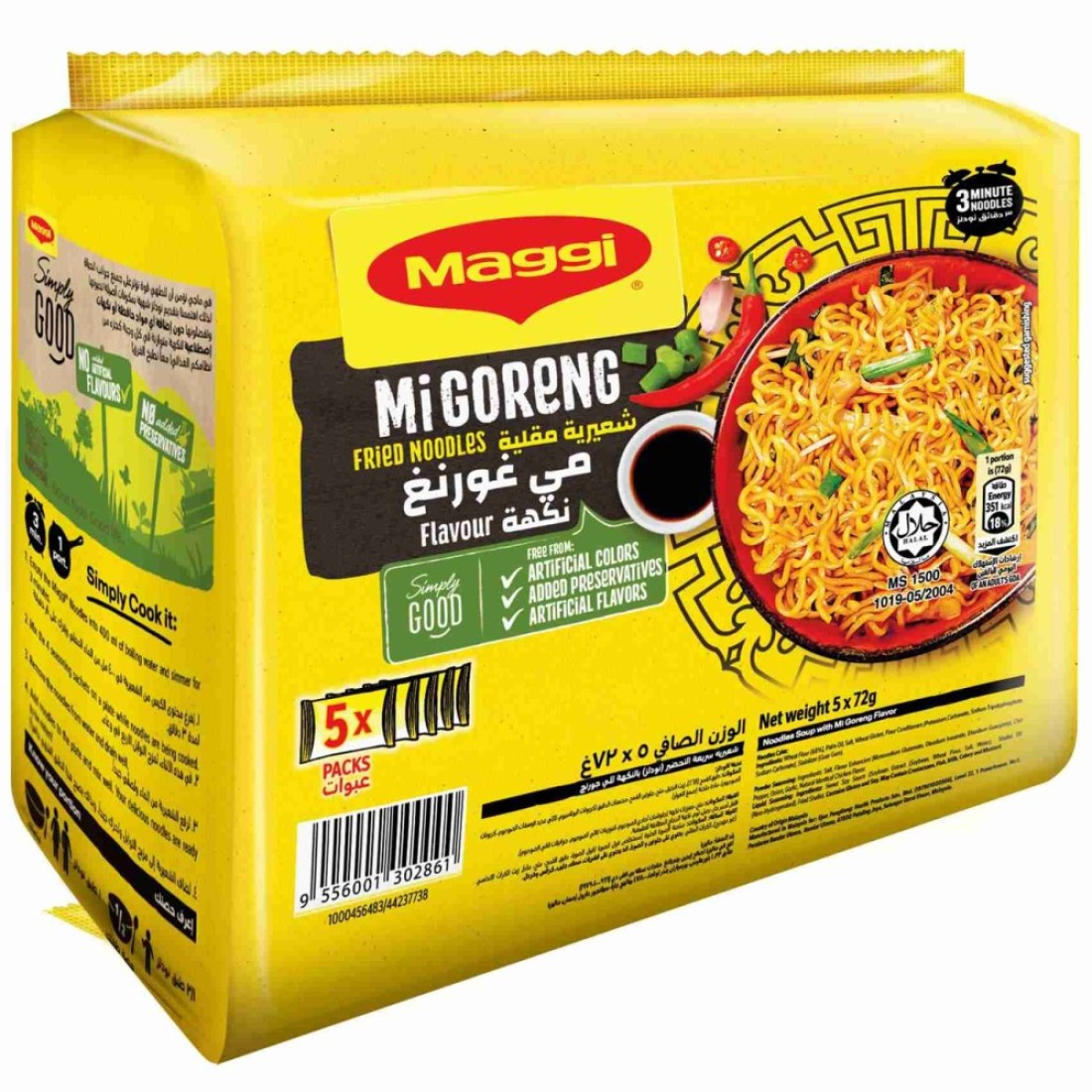 Nestle Maggi Fried Noodles 72g Pack of 5